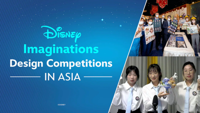 Disney Imaginations Design Competition Hong Kong Shanghai