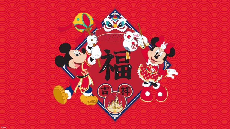 Celebrate Lunar New Year 2023 with New Disney Wallpapers blog header