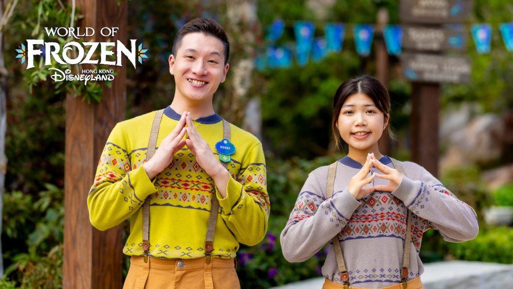 First Look: World of Frozen Cast Member Costumes, Name Tags - Disney ...