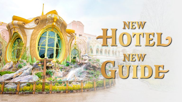 Guide to the New Tokyo DisneySea Fantasy Springs Hotel