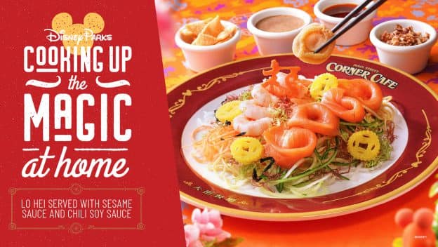 Lo Hei Recipe from Hong Kong Disneyland