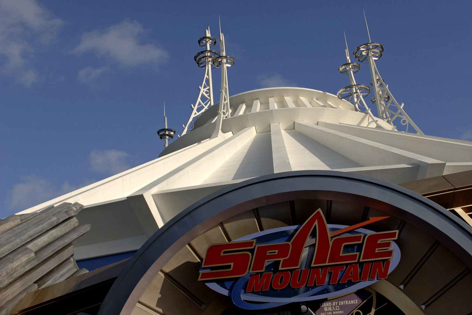 Space Mountain, Hong Kong Disneyland 