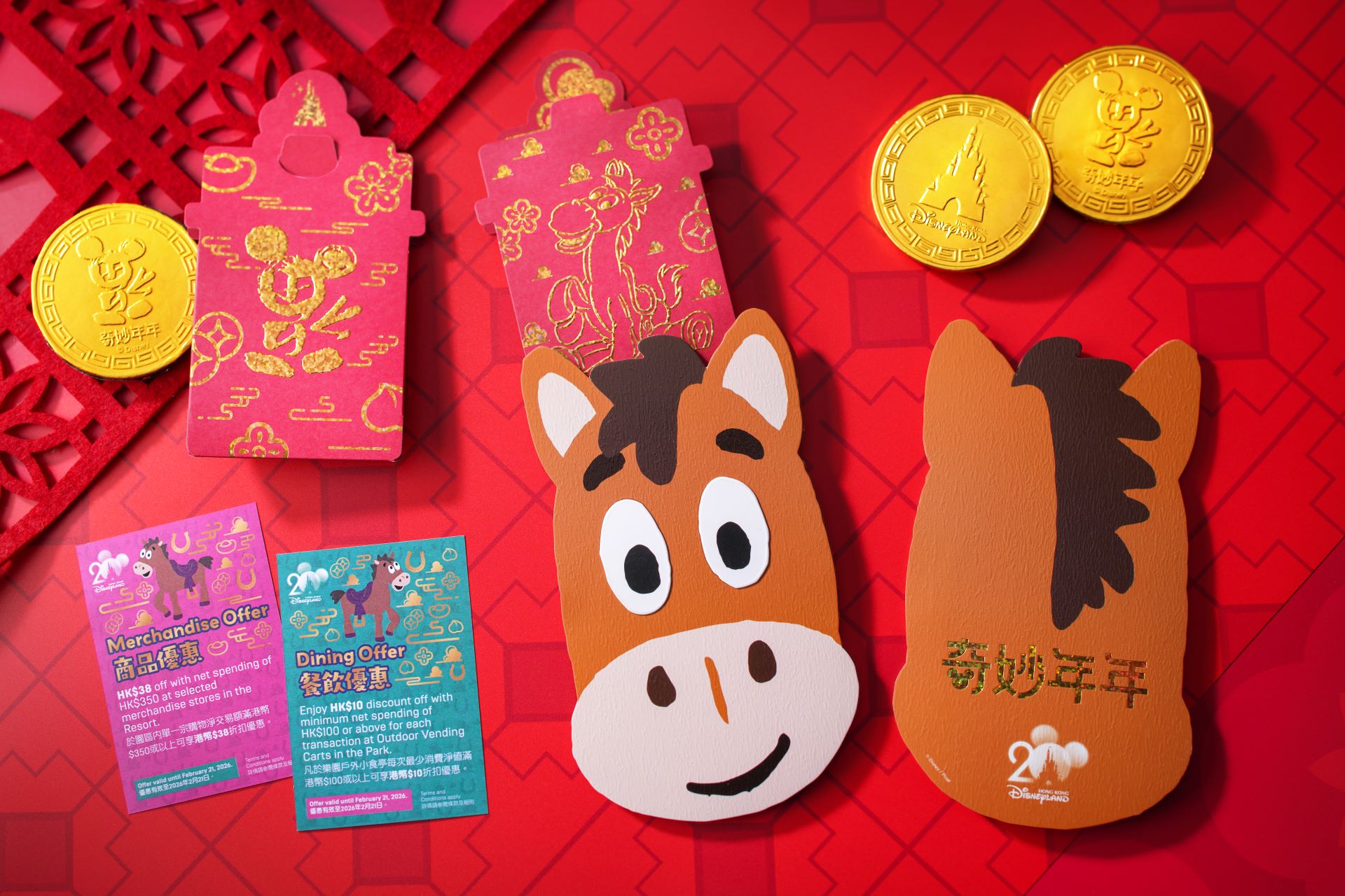 Chinese New Year Merchandise at Hong Kong Disneyland