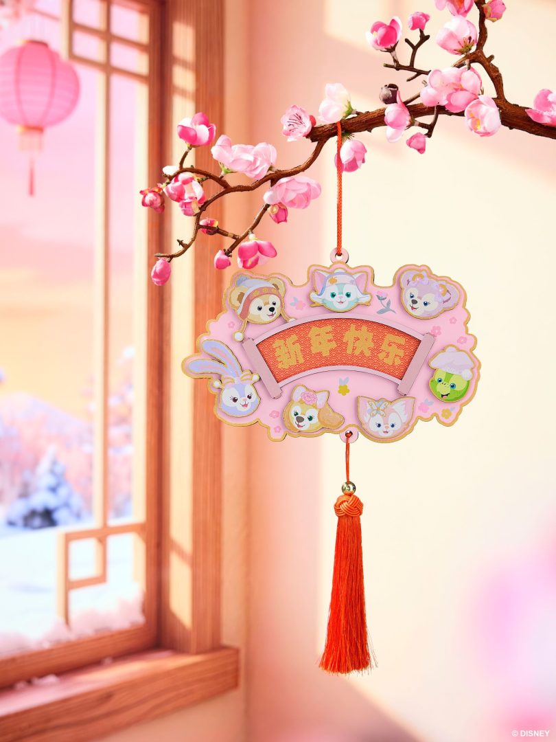 Merchandise Items at Shanghai Disney Resort