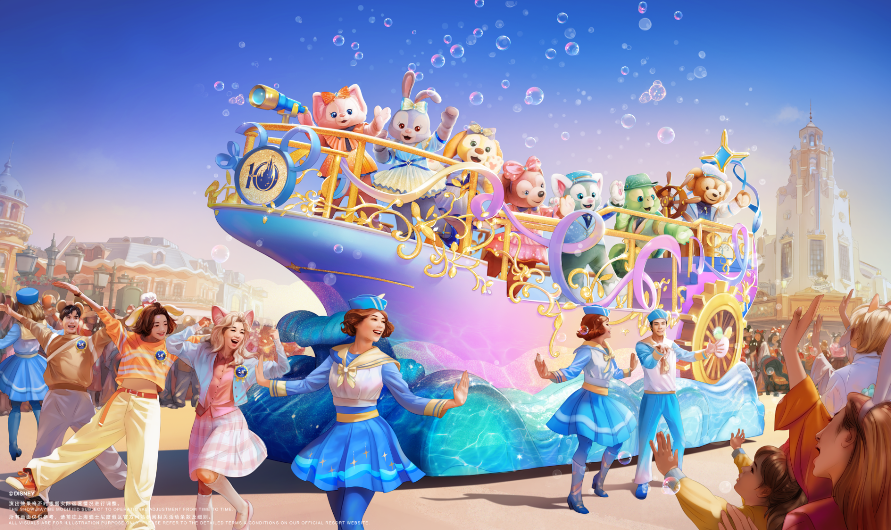Glimmer Duffy and Friends Parade - Shanghai Disney Resort
