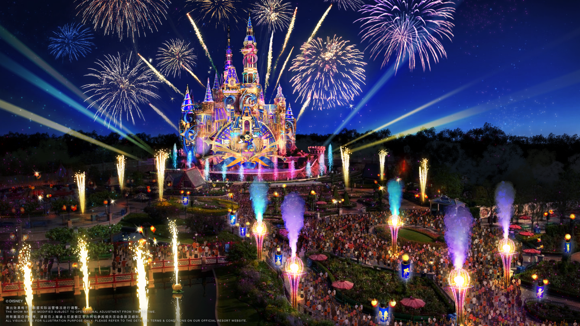 Nighttime Spectacular at Shanghai Disney Resort