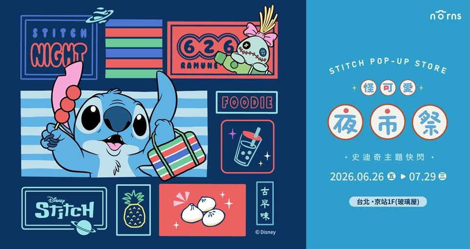 626 Day Pop-Up