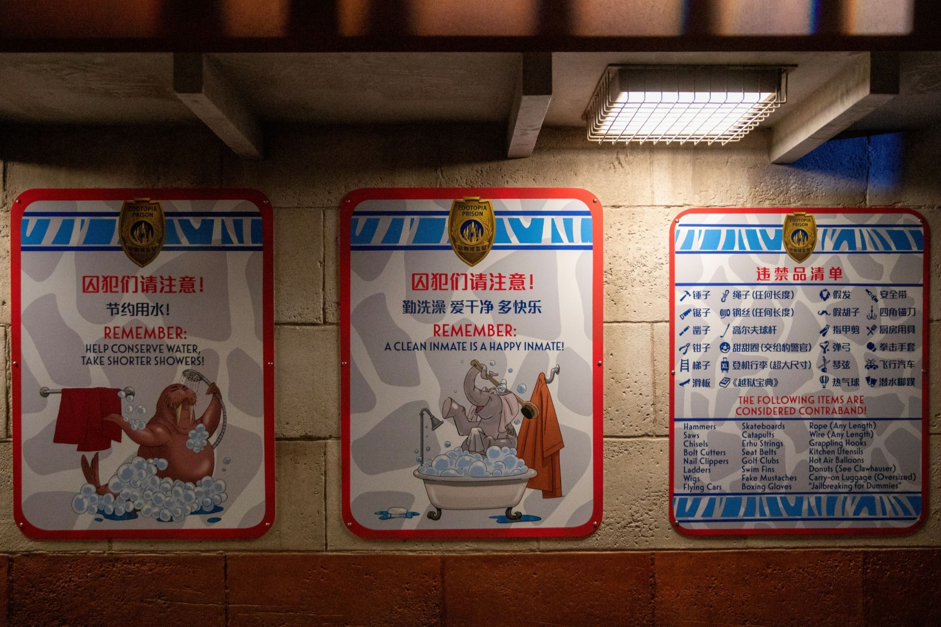 Details in Zootopia