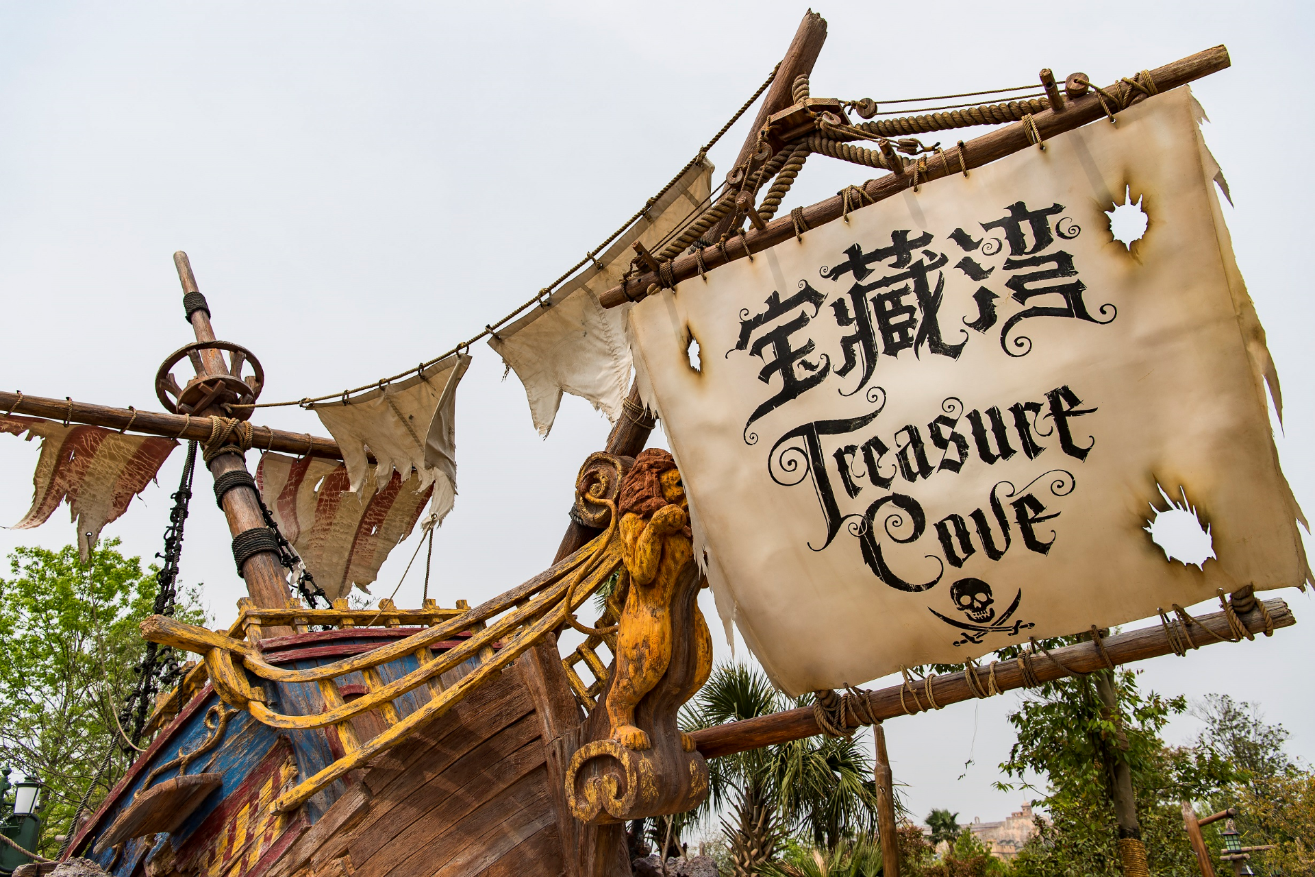 Treasure Cove