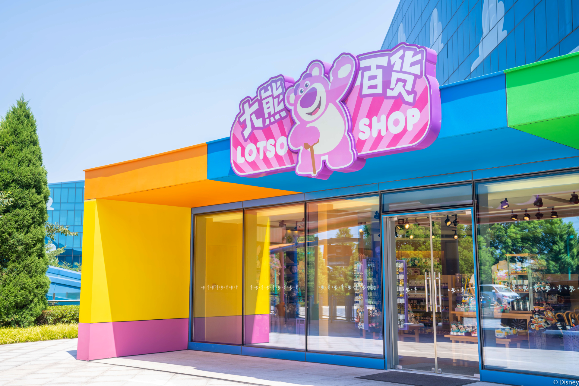 Lotso Shop
