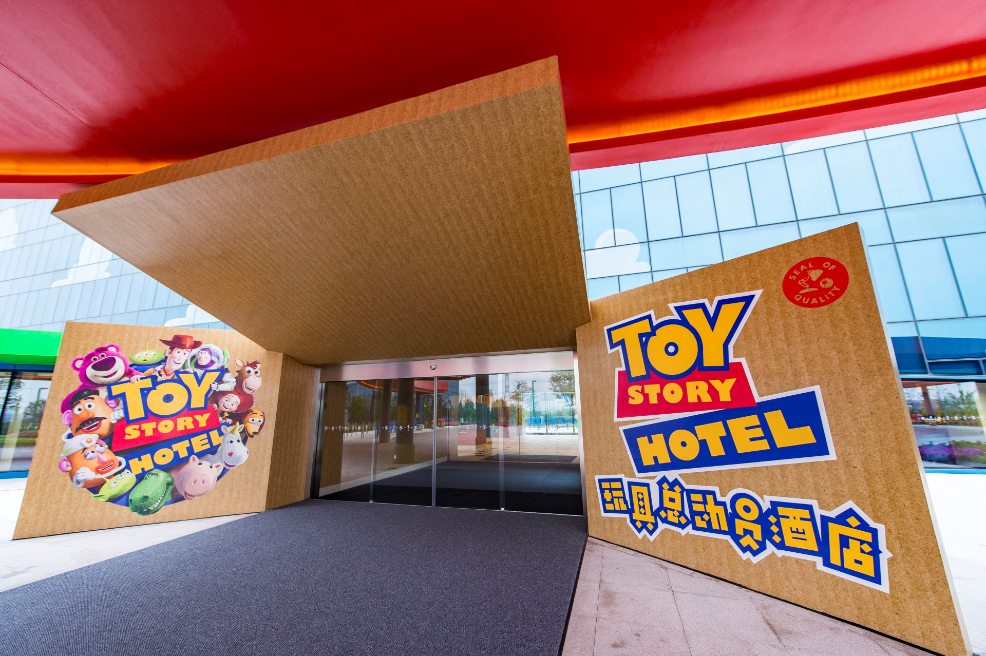 Toy Story Hotel Entrance