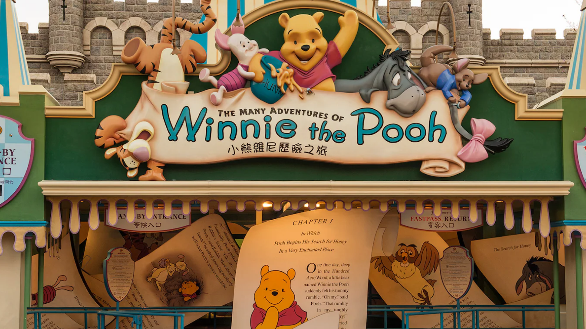 Winnie the Pooh Ride Hong Kong Disneyland